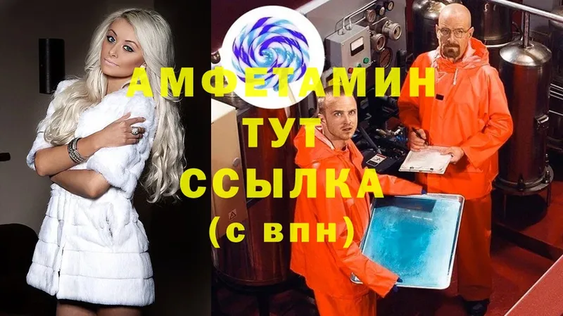 ОМГ ОМГ   как найти закладки  Красный Сулин  Amphetamine Premium 