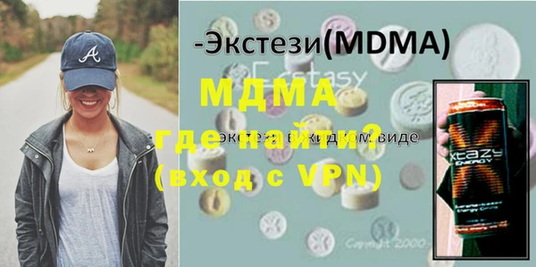 марки nbome Горнозаводск