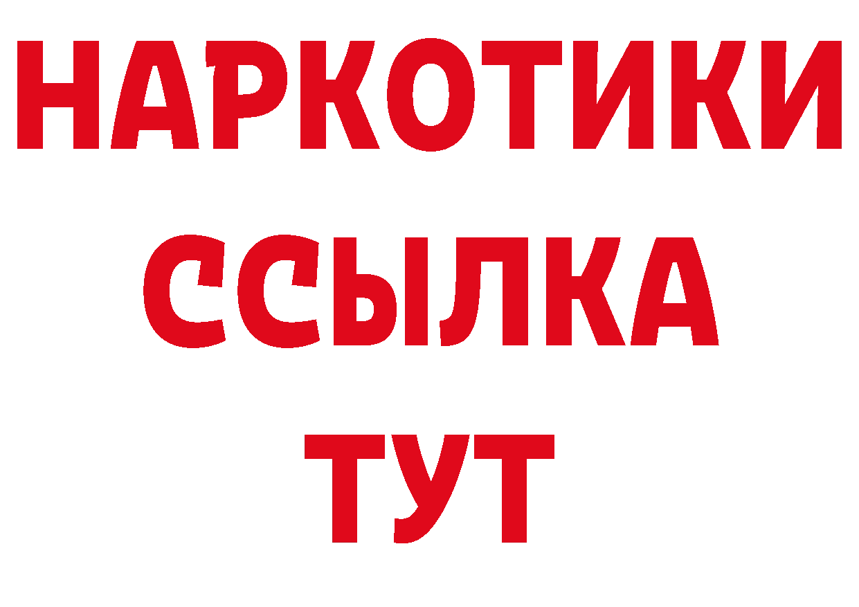 ГАШ 40% ТГК ссылки это ОМГ ОМГ Красный Сулин